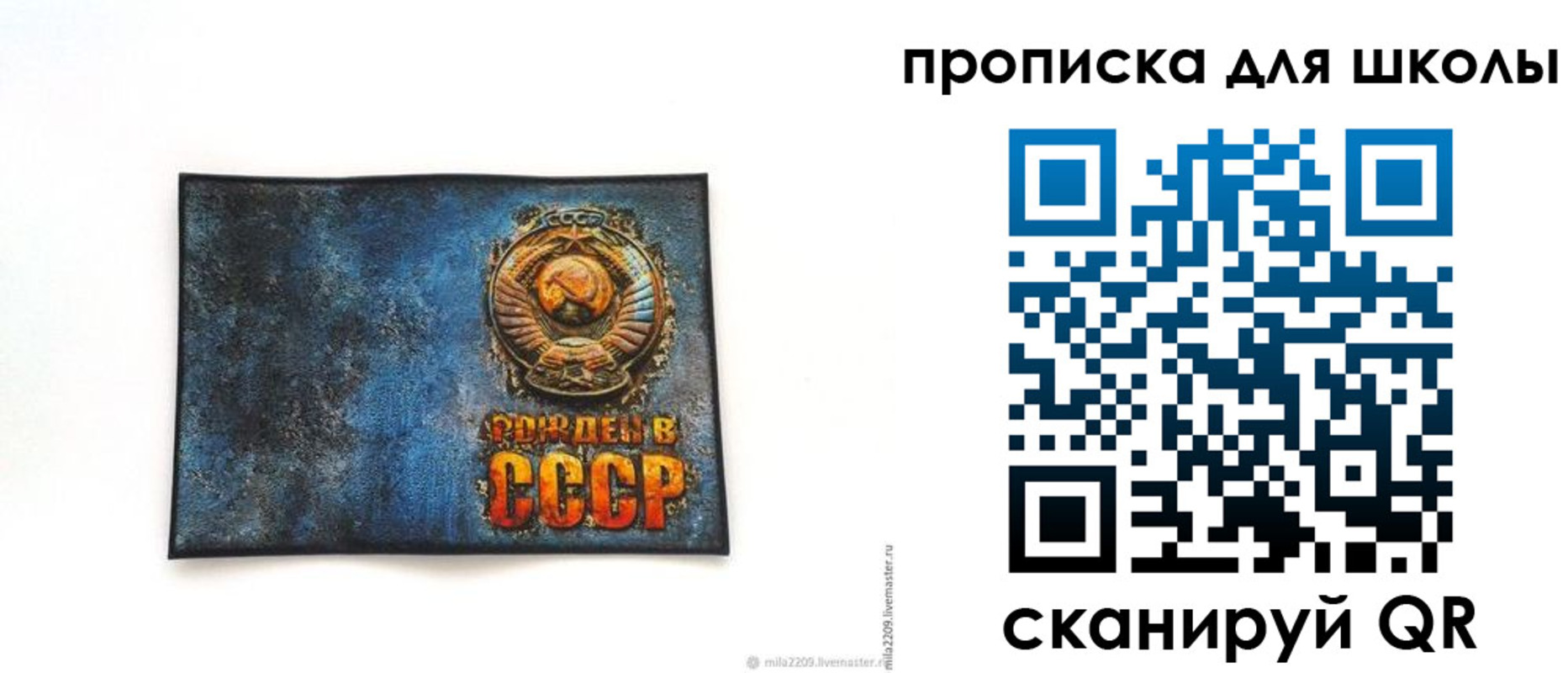 временная регистрация в Сергиевом Посаде