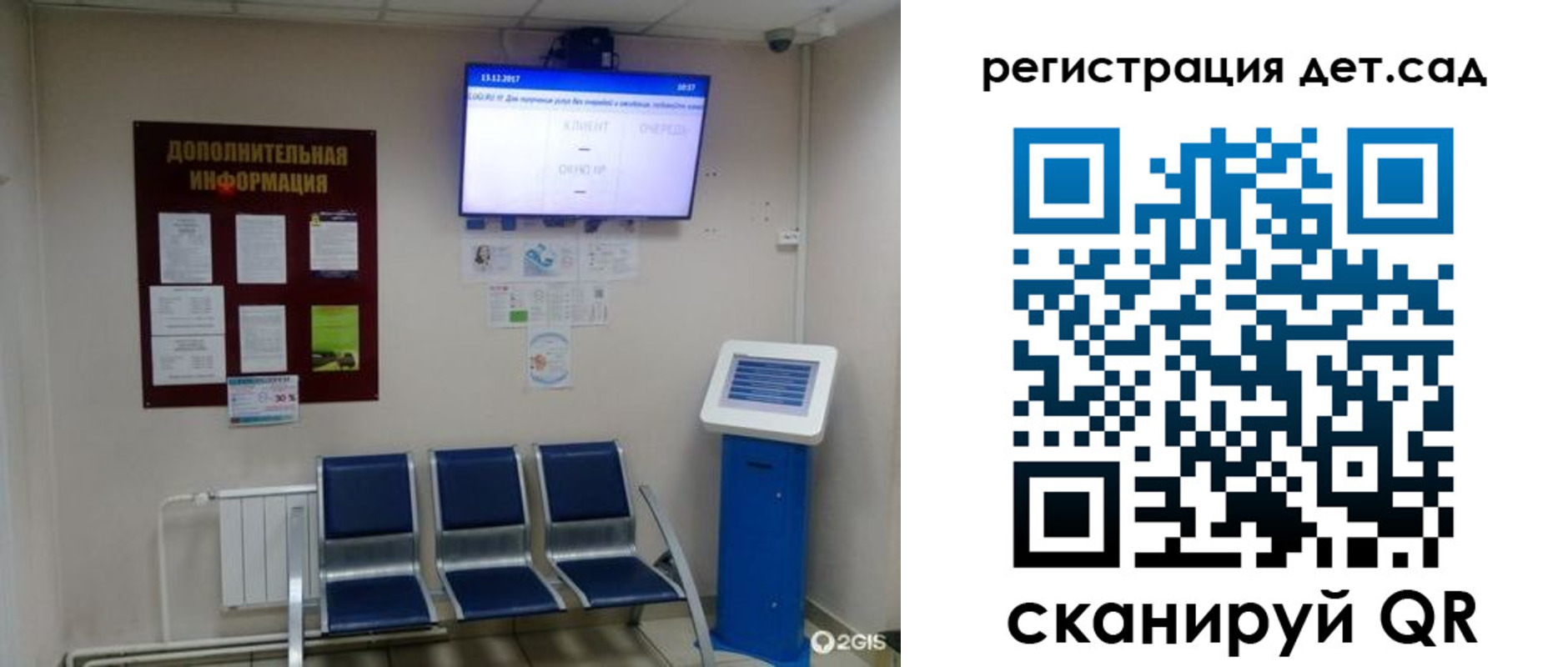 прописка для военкомата в Сергиевом Посаде