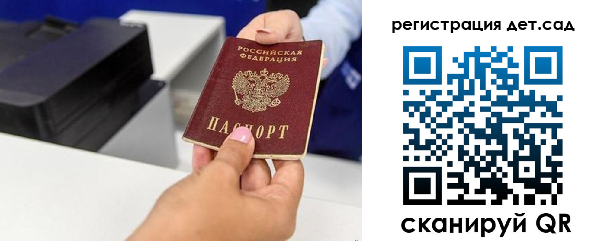 временная регистрация госуслуги в Сергиевом Посаде